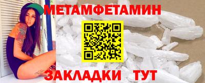 меф Комсомольск-на-Амуре