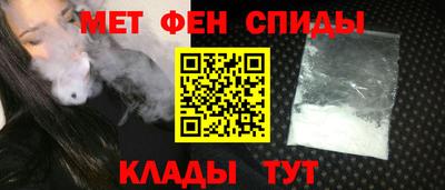 меф Комсомольск-на-Амуре