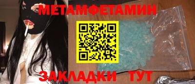 марихуана Конаково