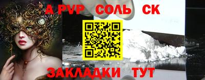 альфа пвп VHQ Беслан