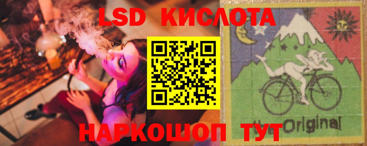 Бутурлиновка  ЛСД экстази кислота  Лсд 25 экстази  MEGA как войти  Вход с VPN 