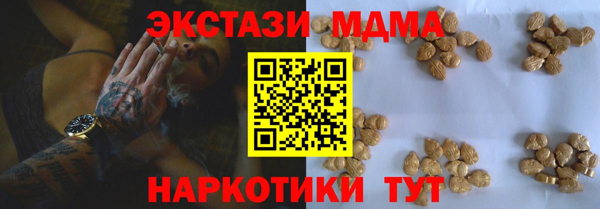 MDMA VHQ Бутурлиновка