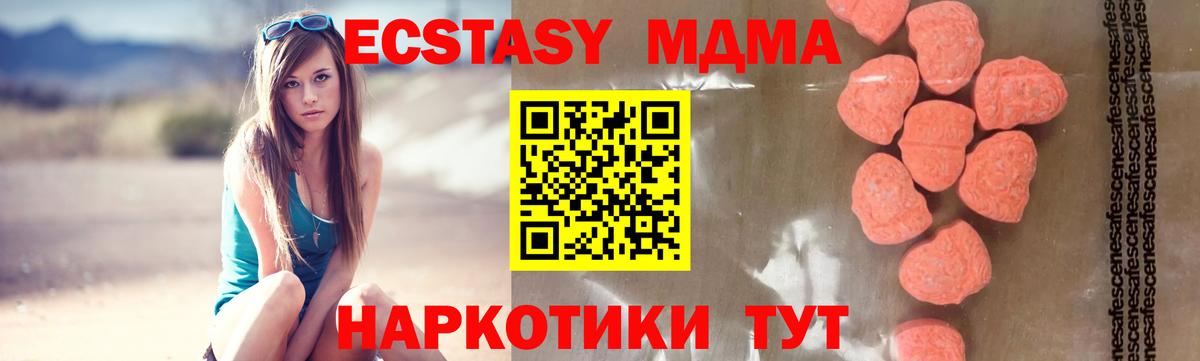 МДМА crystal Бутурлиновка