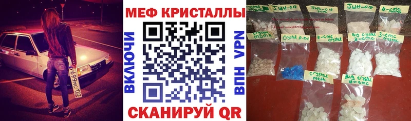 Мефедрон 4 MMC  Бутурлиновка 