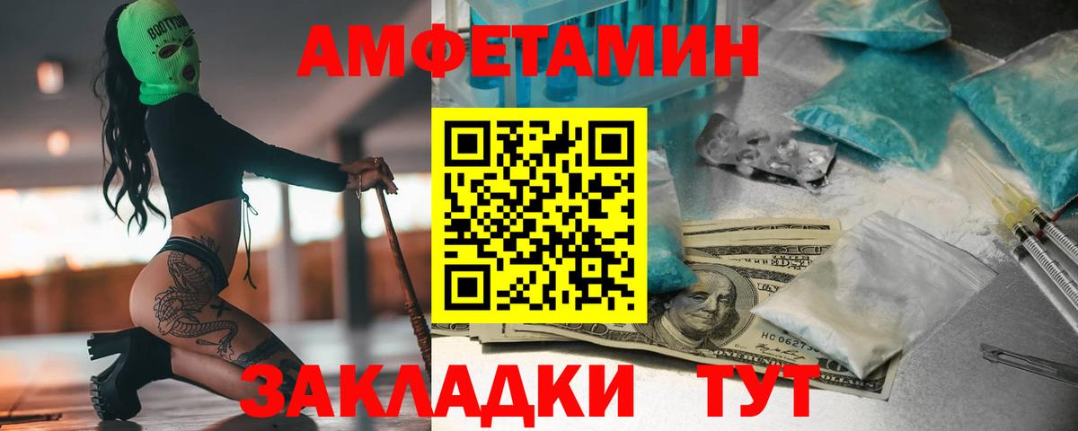 Метамфетамин пудра Бутурлиновка