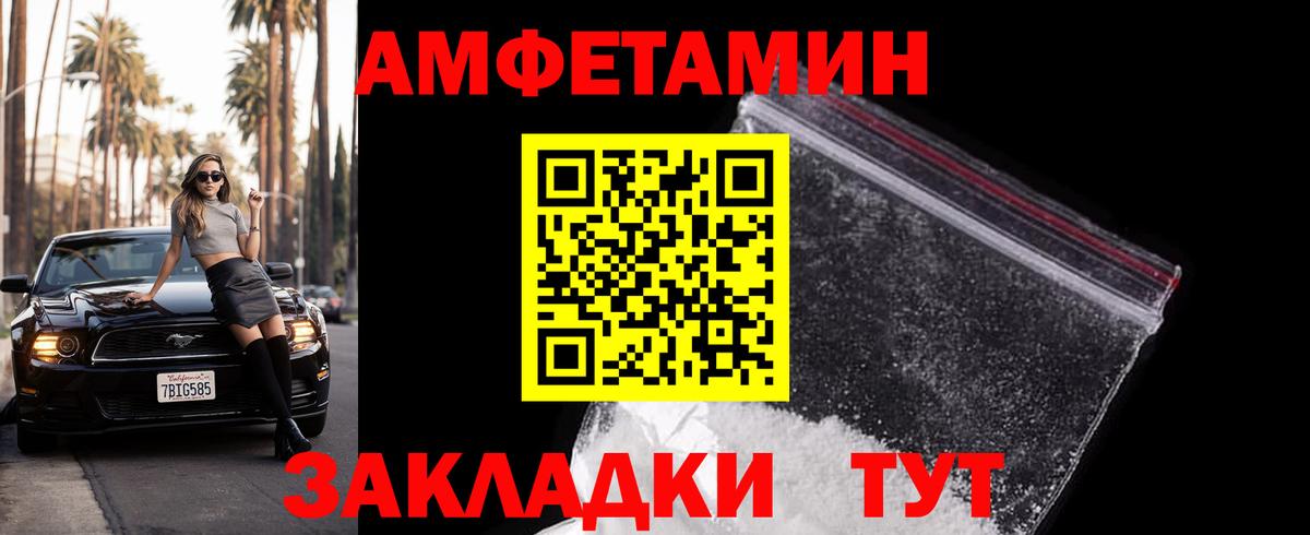 Метамфетамин Декстрометамфетамин 99.9%  Бутурлиновка  Метамфетамин Декстрометамфетамин 99.9% 
