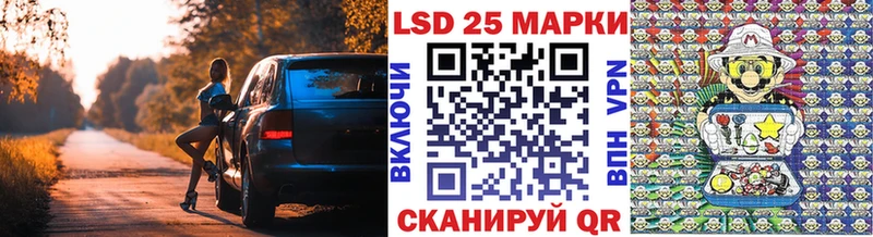 Марки 25I-NBOMe 1,5мг  где купить наркоту  гидра   Бутурлиновка 