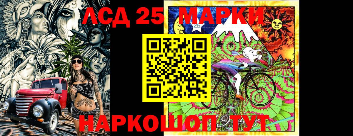 Марки NBOMe 1500мкг  Вход с VPN  Марки NBOMe 1500мкг  Бутурлиновка 