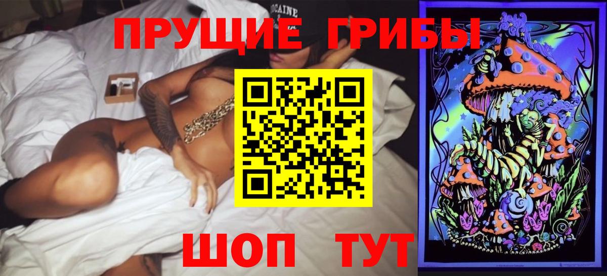 Бутурлиновка  Псилоцибиновые грибы MAGIC MUSHROOMS  Вход с VPN  Галлюциногенные грибы MAGIC MUSHROOMS 