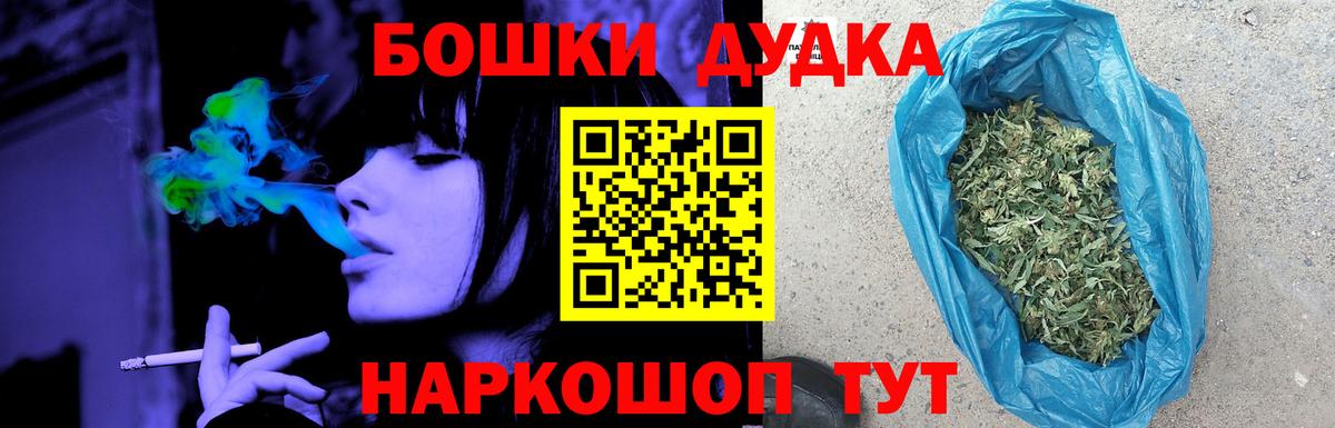 Бутурлиновка  Бошки Шишки White Widow  МАРИХУАНА Bruce Banner  Бошки Шишки Ganja  Вход с VPN  Бошки марихуана план 