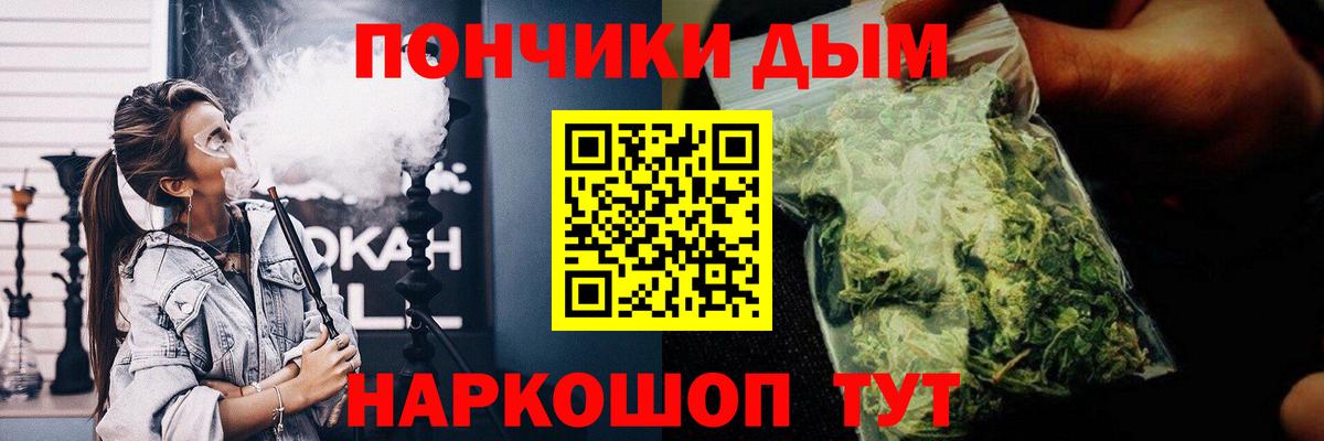 Экстази  Бутурлиновка  ГАШИШ  COCAIN  ГАШИШ  Конопля  Меф  