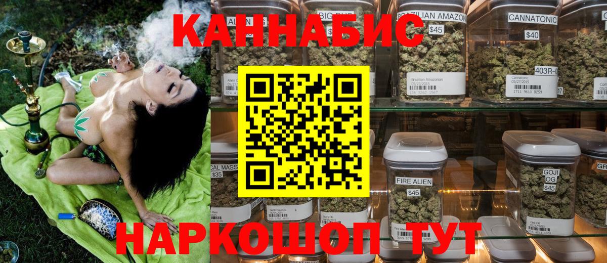 Марихуана LSD WEED  Конопля Amnesia  Бутурлиновка 